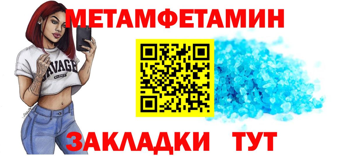 Амфетамин VHQ Шахты