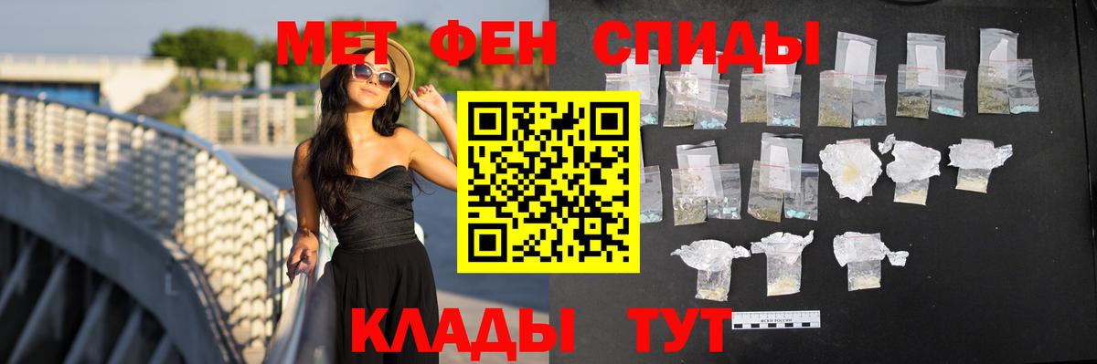 АМФ  Вход с VPN  Шахты  АМФЕТАМИН VHQ 