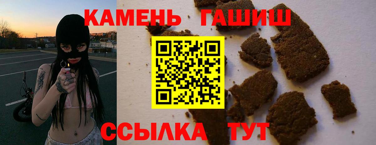 наркошоп  ГАШ индика сатива  Шахты  Вход с VPN  Гашиш ice o lator 