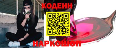 кокс Краснознаменск