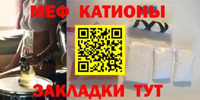 Альфа ПВП Краснокаменск