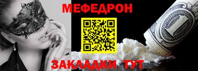 кокс Краснознаменск