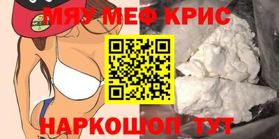 spice Краснодар