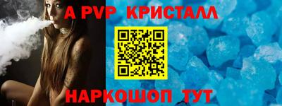 spice Краснодар