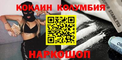 кокс Краснознаменск