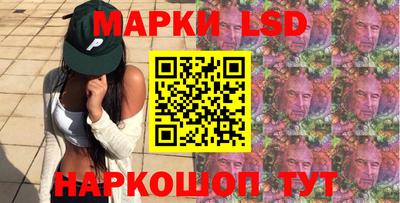 Альфа ПВП Краснокаменск