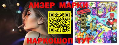 кокс Краснознаменск
