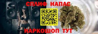 кокс Краснознаменск