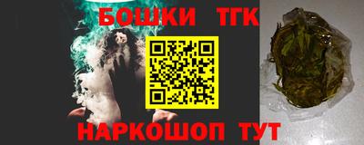 кокс Краснознаменск