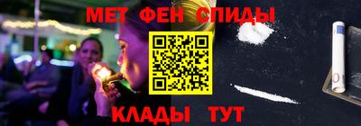 spice Краснодар