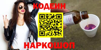 Альфа ПВП Краснокаменск