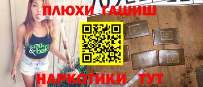 spice Краснодар