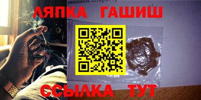 Альфа ПВП Краснокаменск