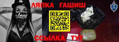 Альфа ПВП Краснокаменск