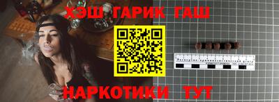 Альфа ПВП Краснокаменск