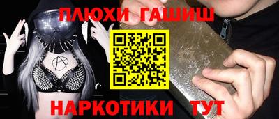 кокс Краснознаменск