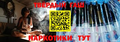 Альфа ПВП Краснокаменск