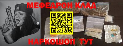 кокс Краснознаменск