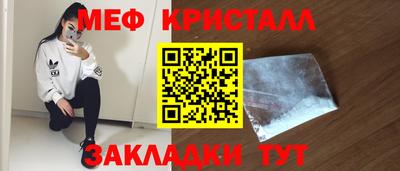 Альфа ПВП Краснокаменск