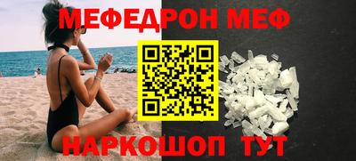 кокс Краснознаменск