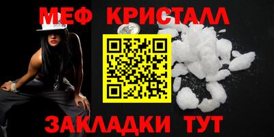 Альфа ПВП Краснокаменск