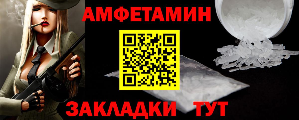 Метамфетамин винт Шахты