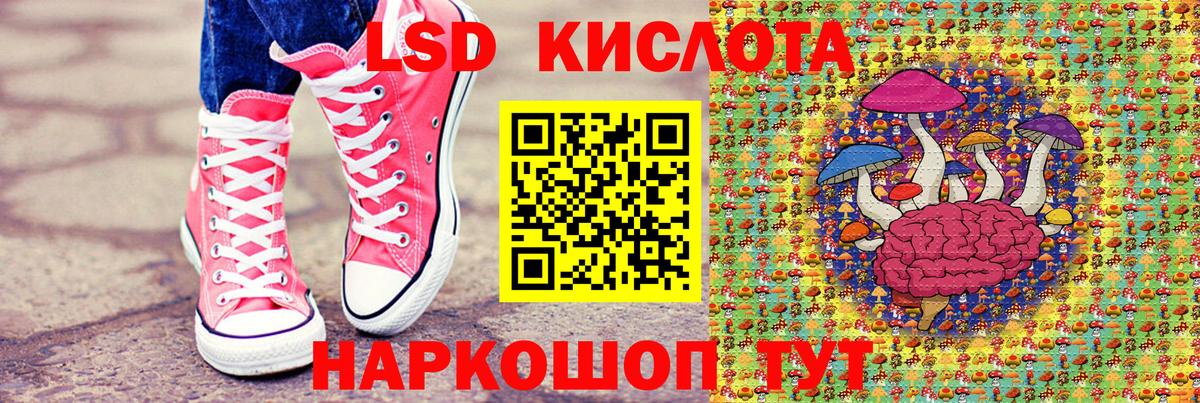 купить закладку  Вход с VPN  Шахты  Марки 25I-NBOMe 1,8мг 